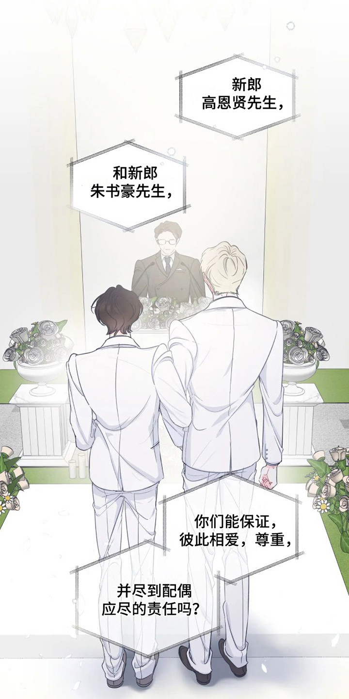 第1话15
