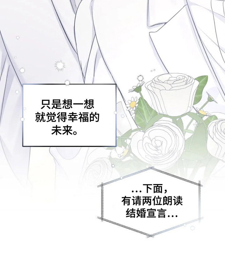 第1话17