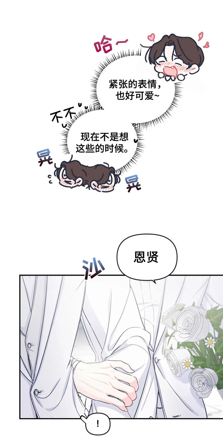 第1话6