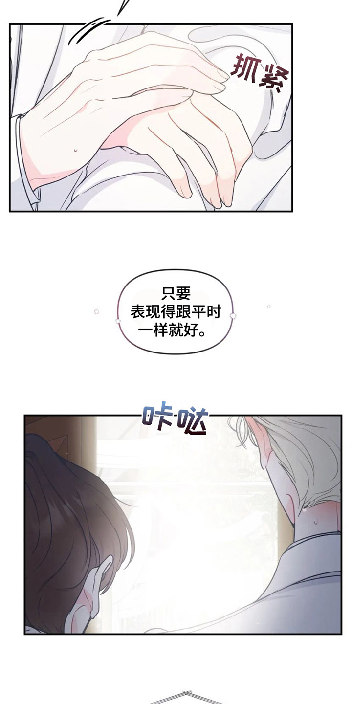 第1话8