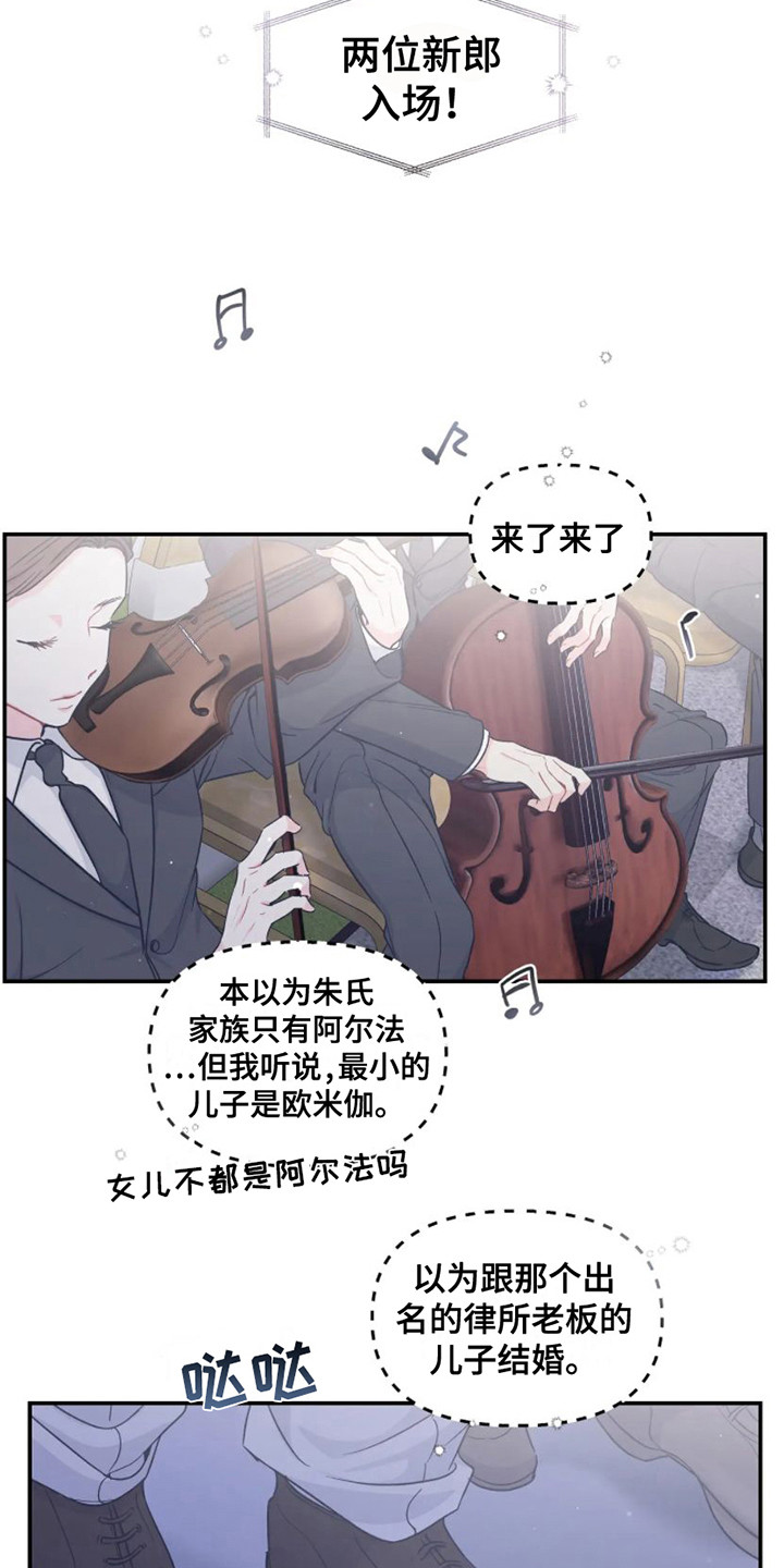 第1话9