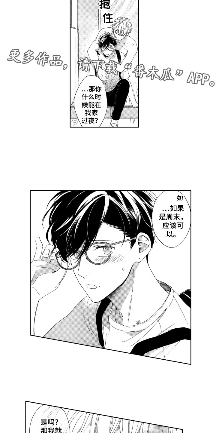 第22话3