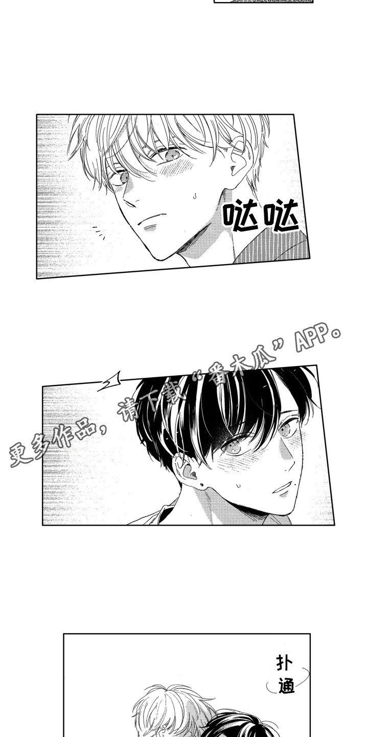 第22话7