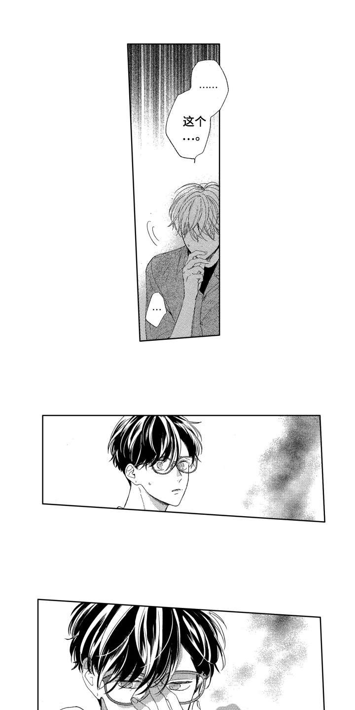 第21话0