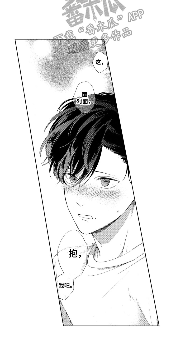 第21话10