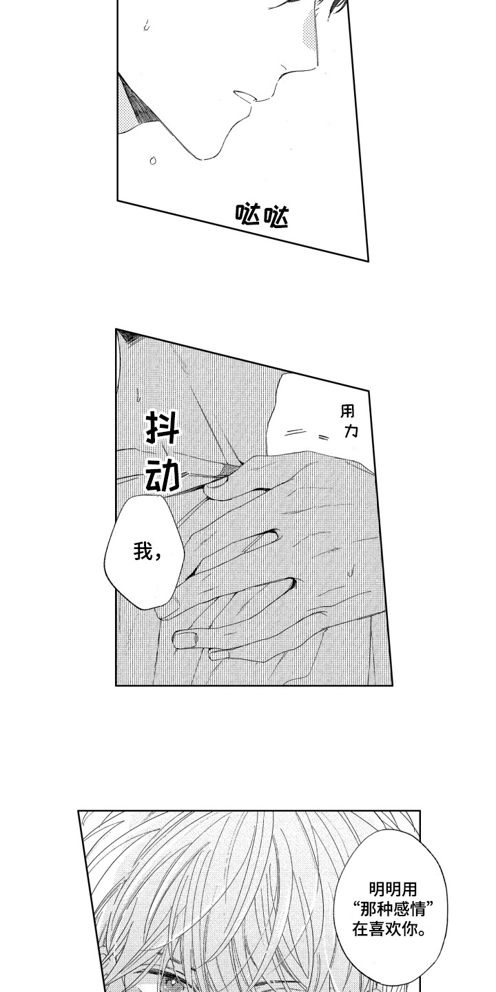 第21话4