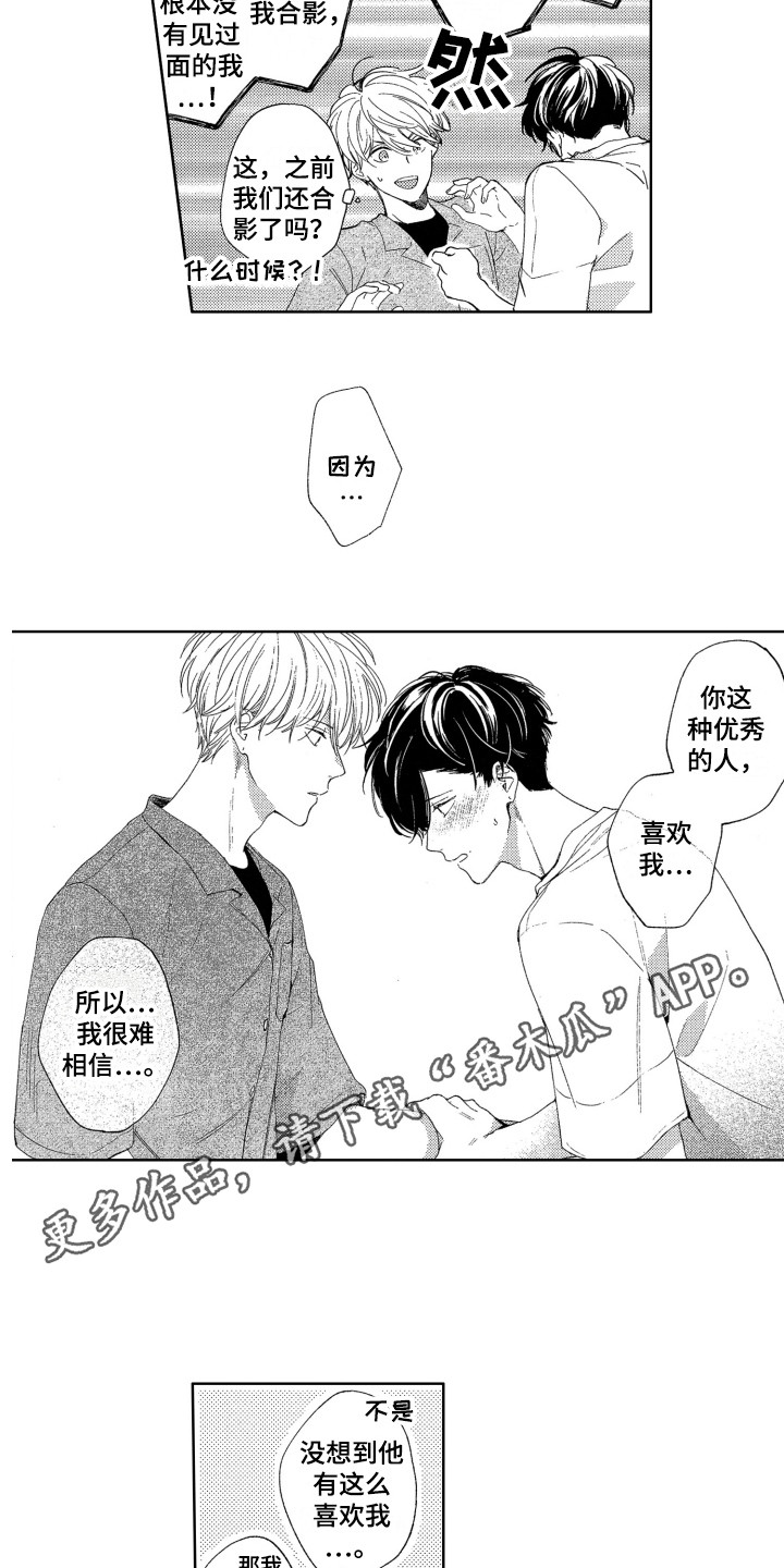 第21话7