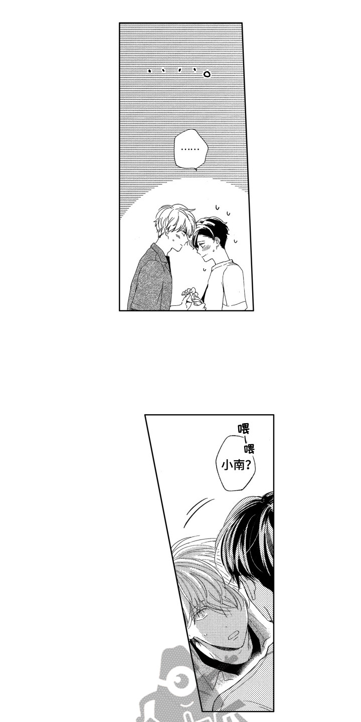第21话9