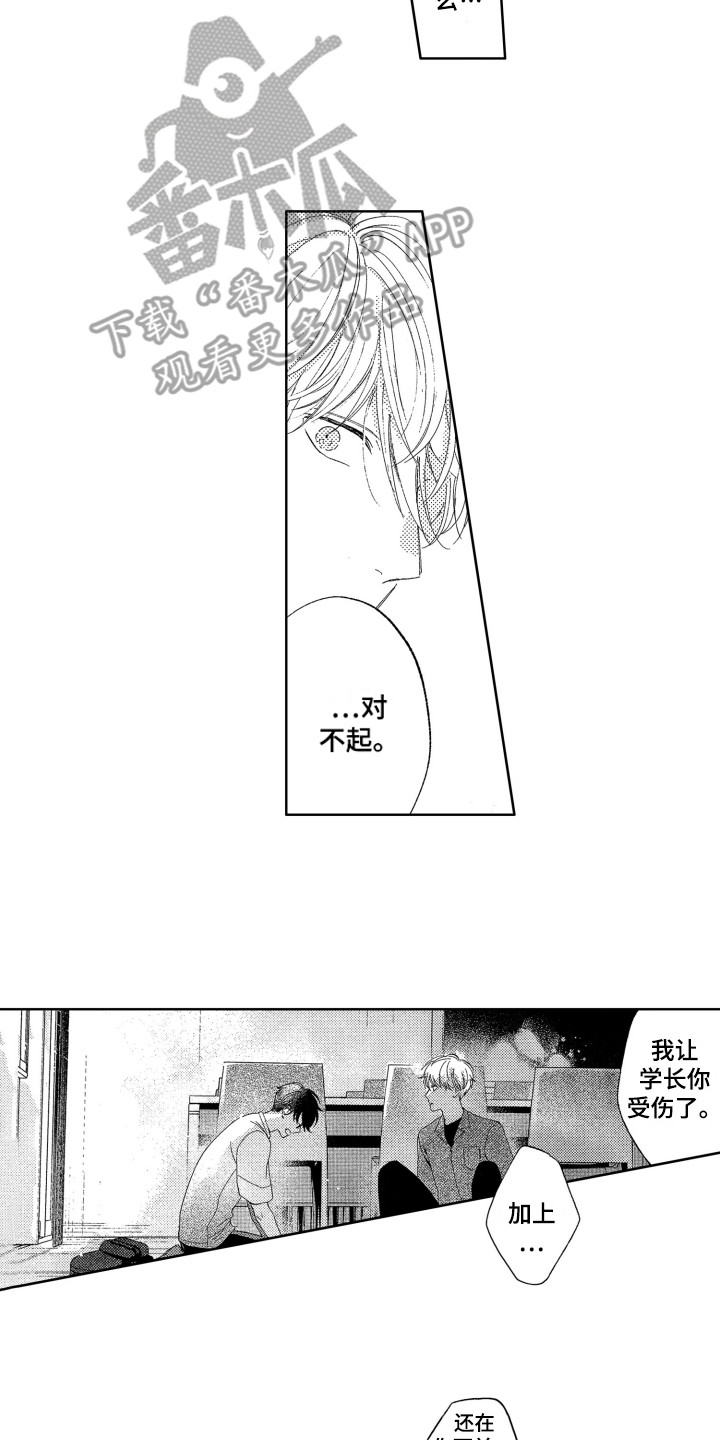 第20话10
