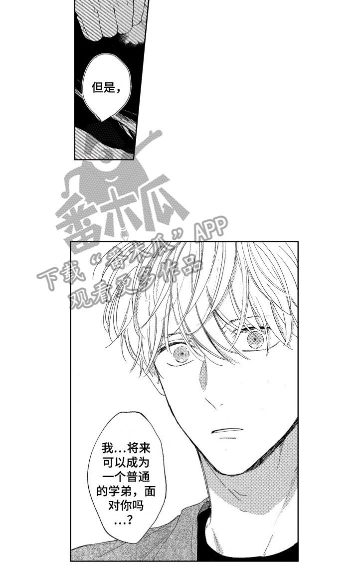 第20话12