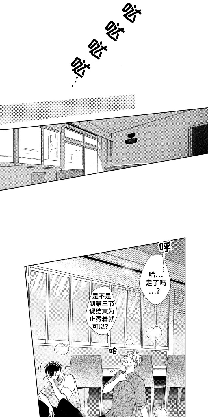 第20话4