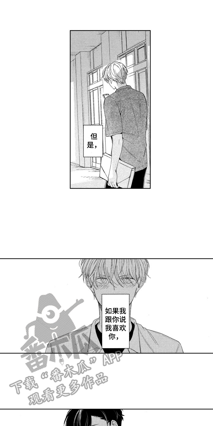 第19话4