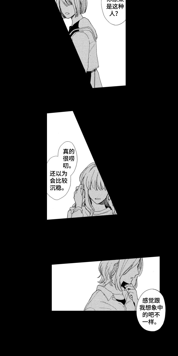 第18话10