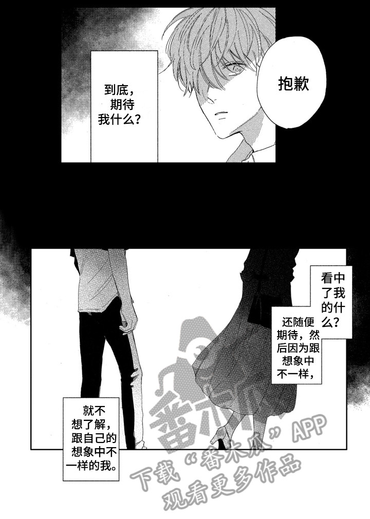第18话11