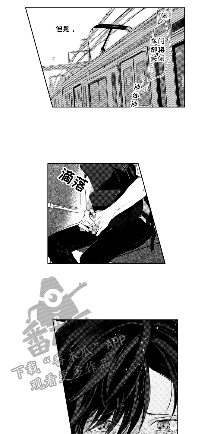 第17话10