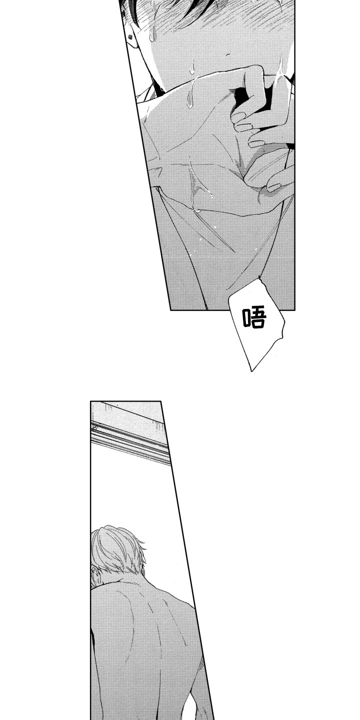 第17话11