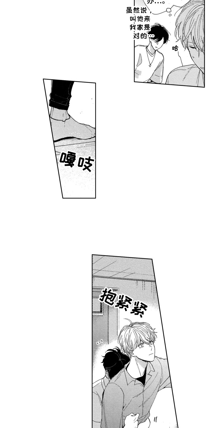 第16话1