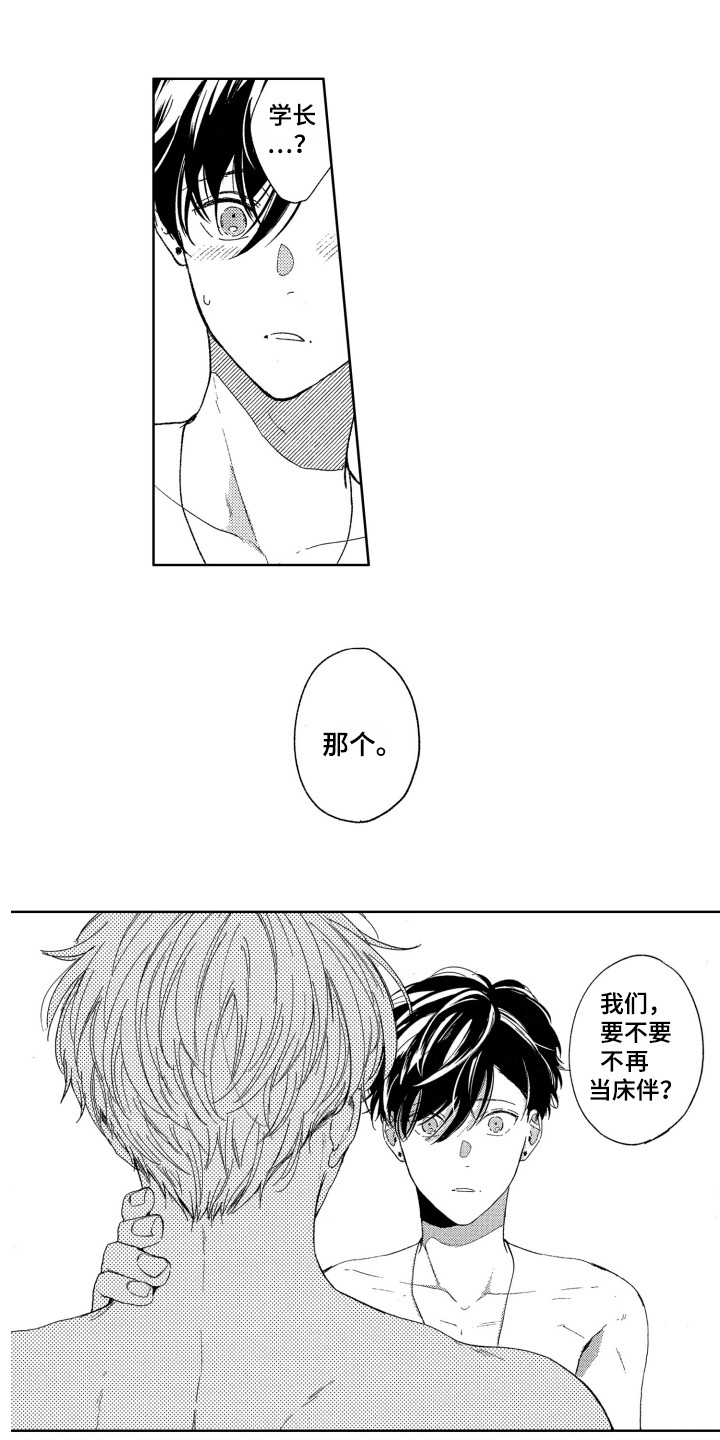 第16话12