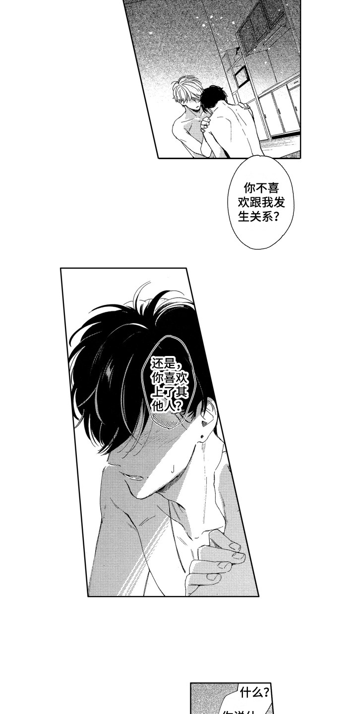 第16话15