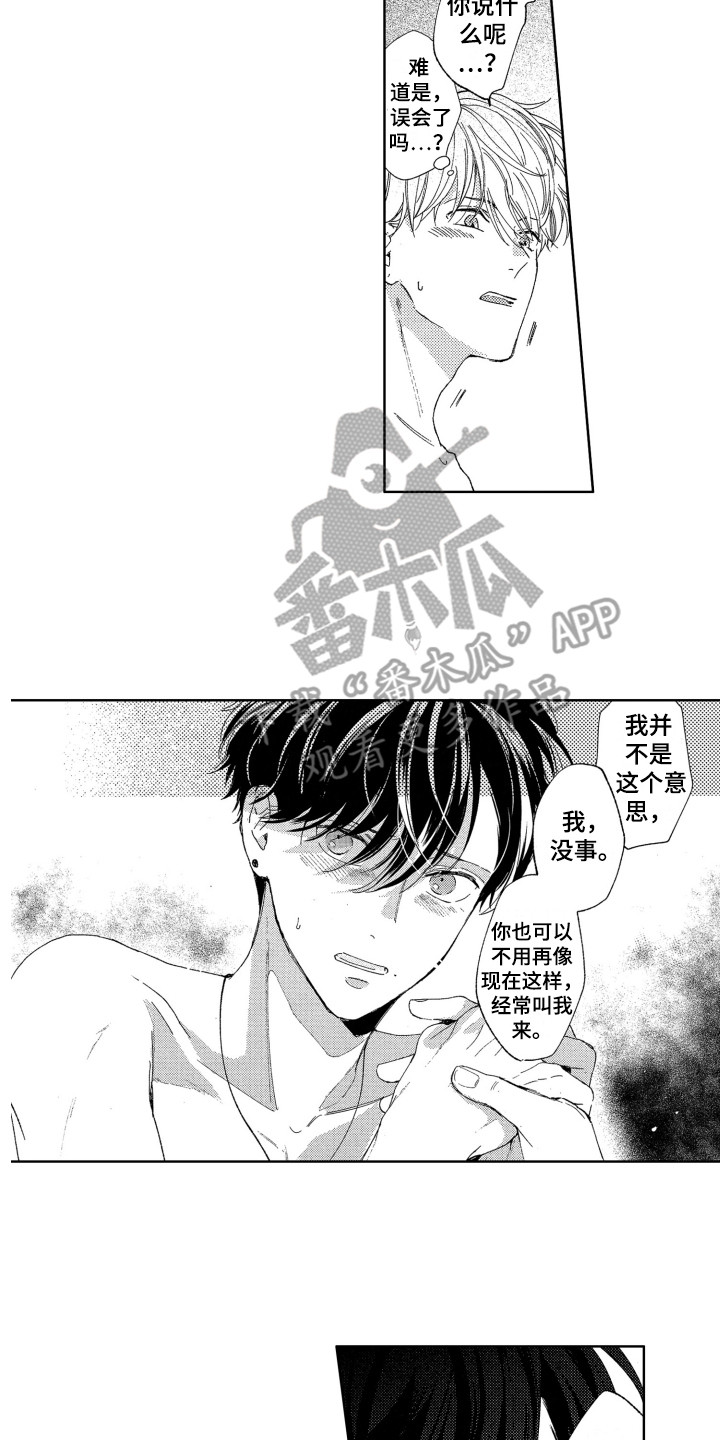 第16话16