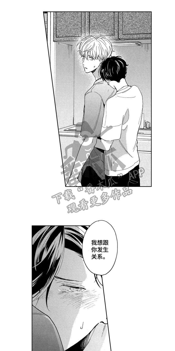 第16话5