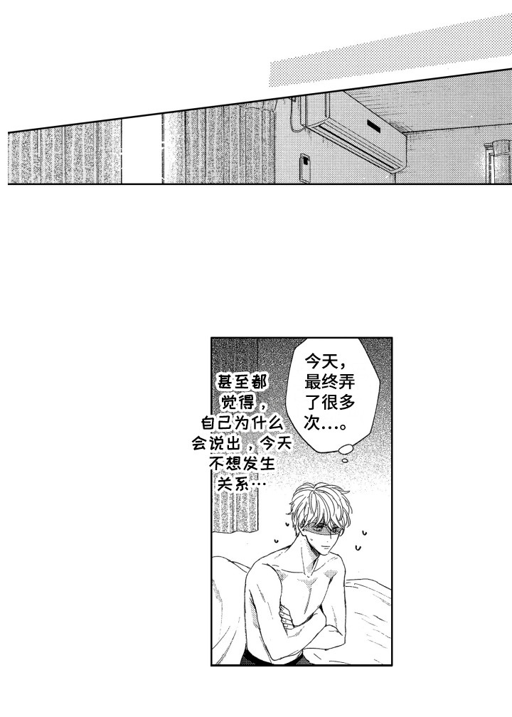 第16话7