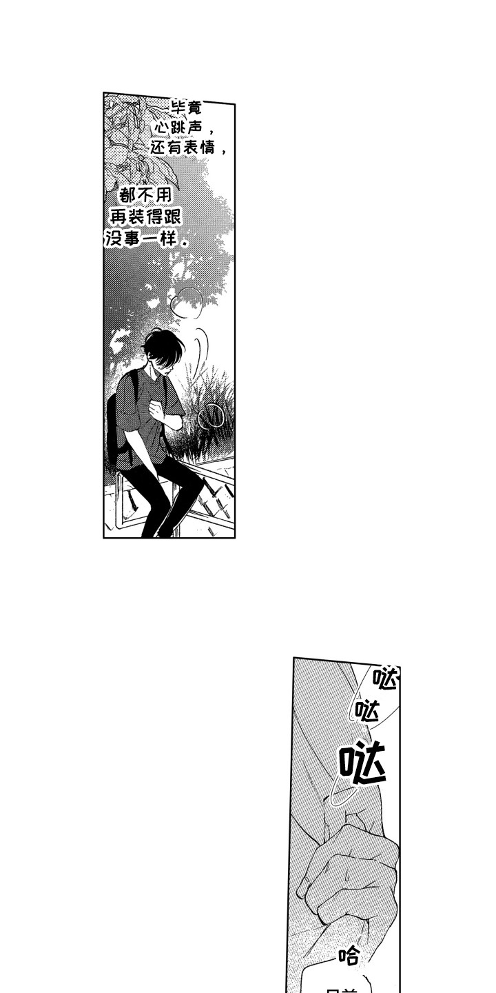 第14话0
