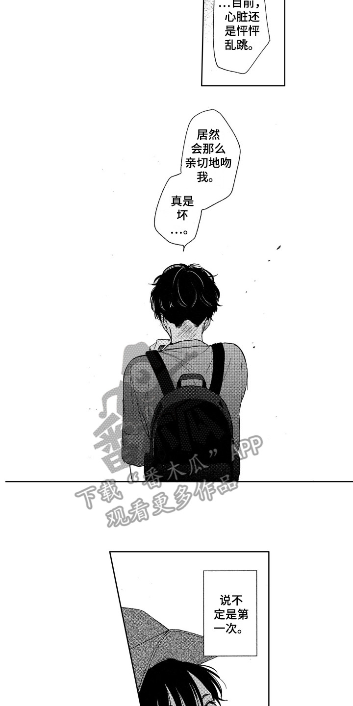 第14话1