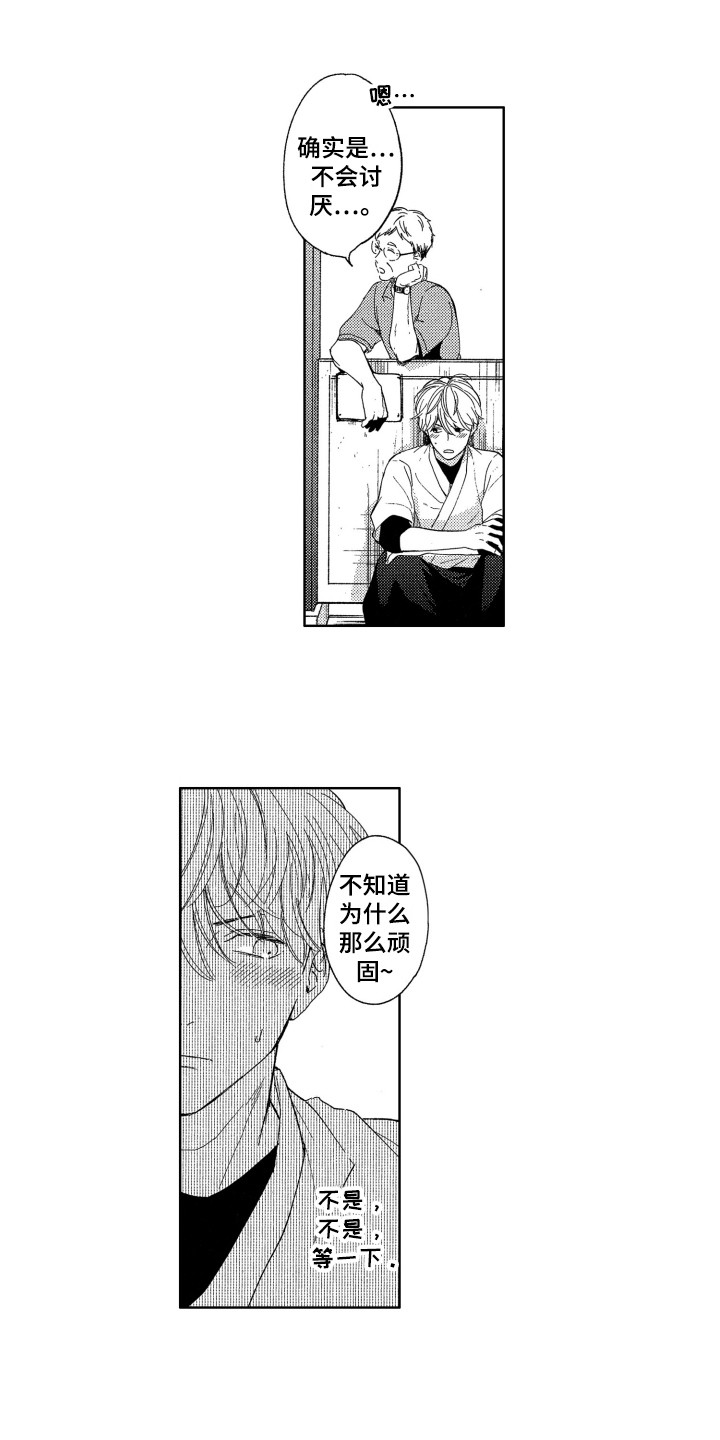 第13话0