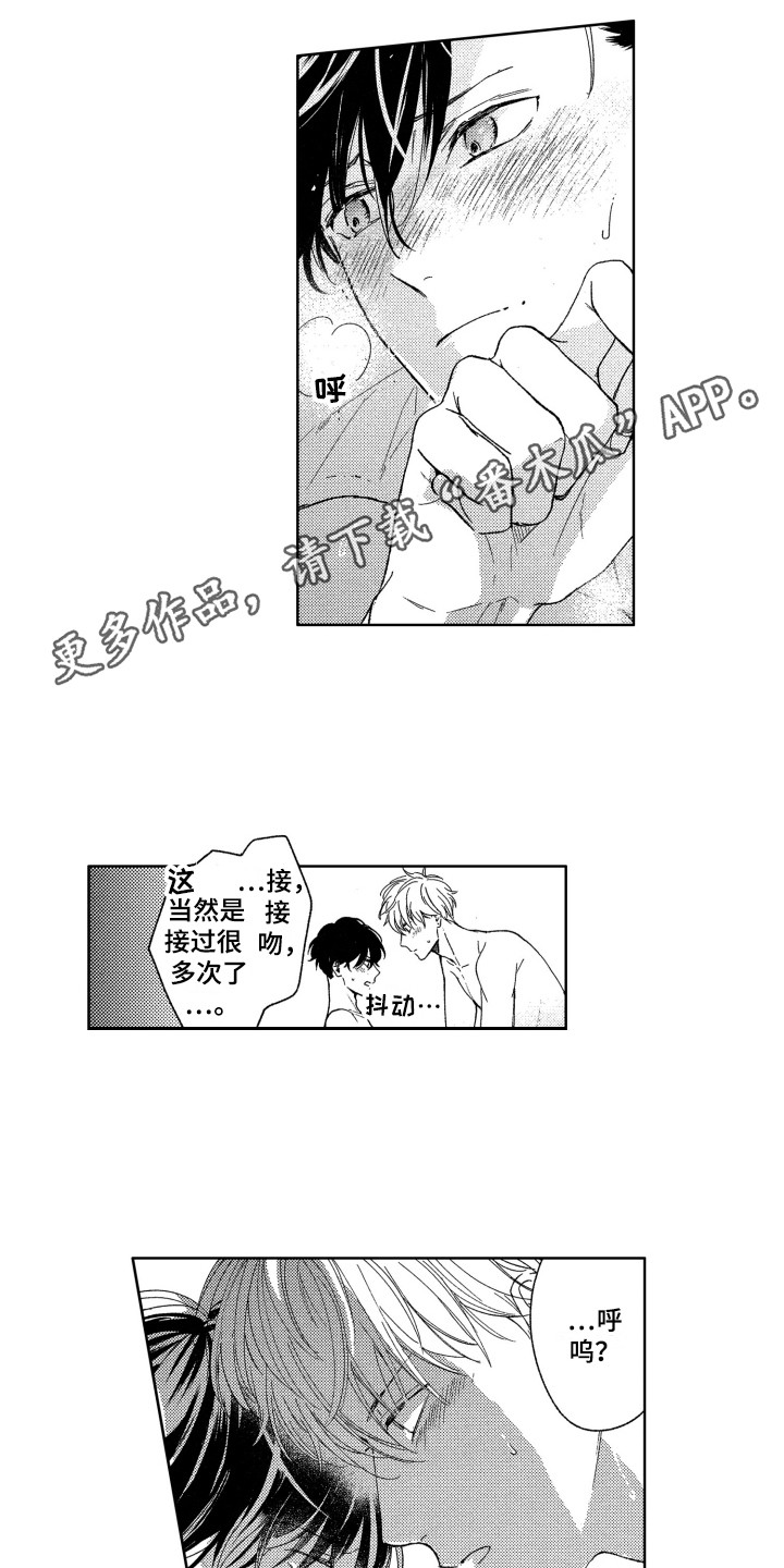 第13话11