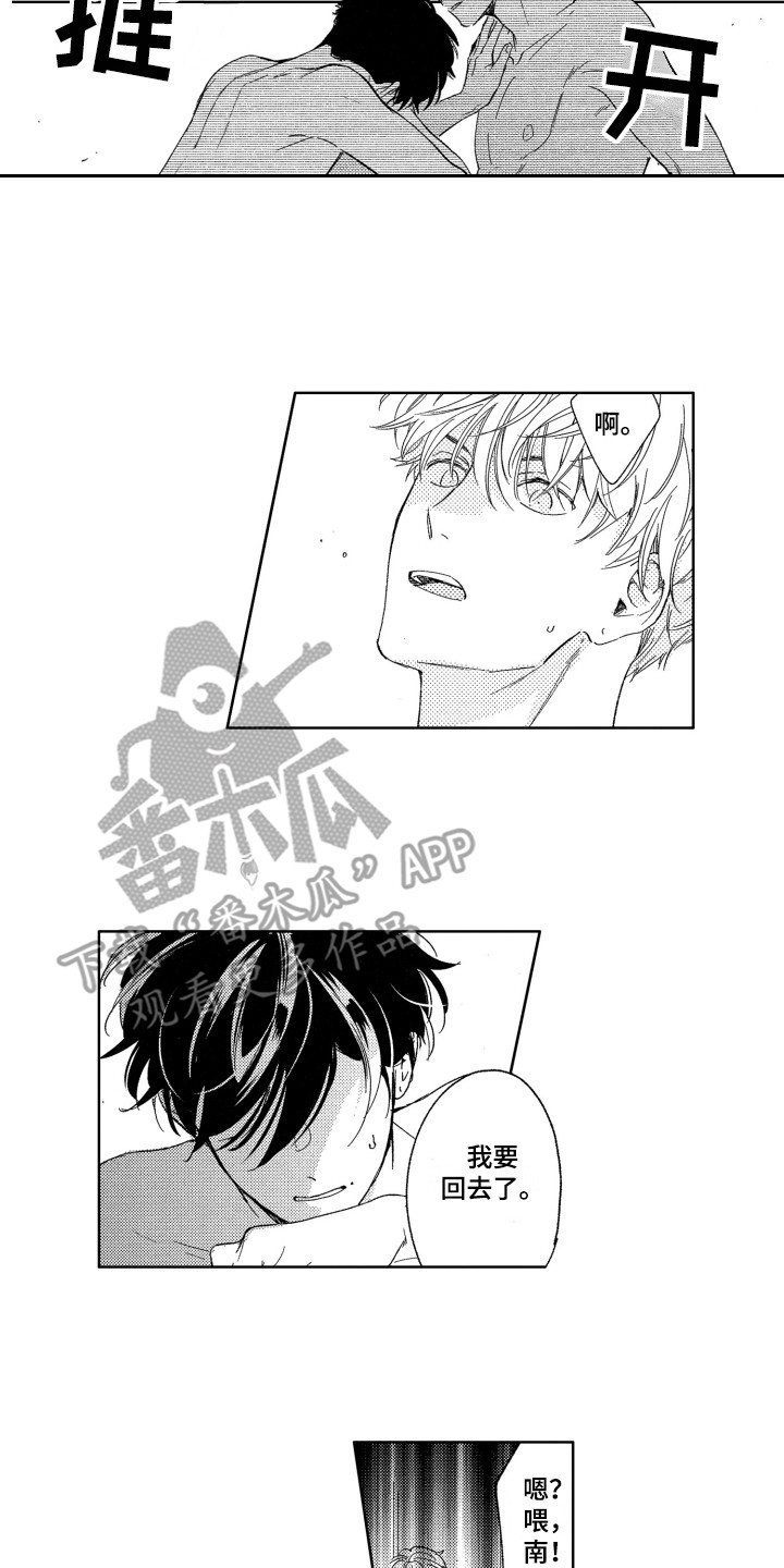 第13话13
