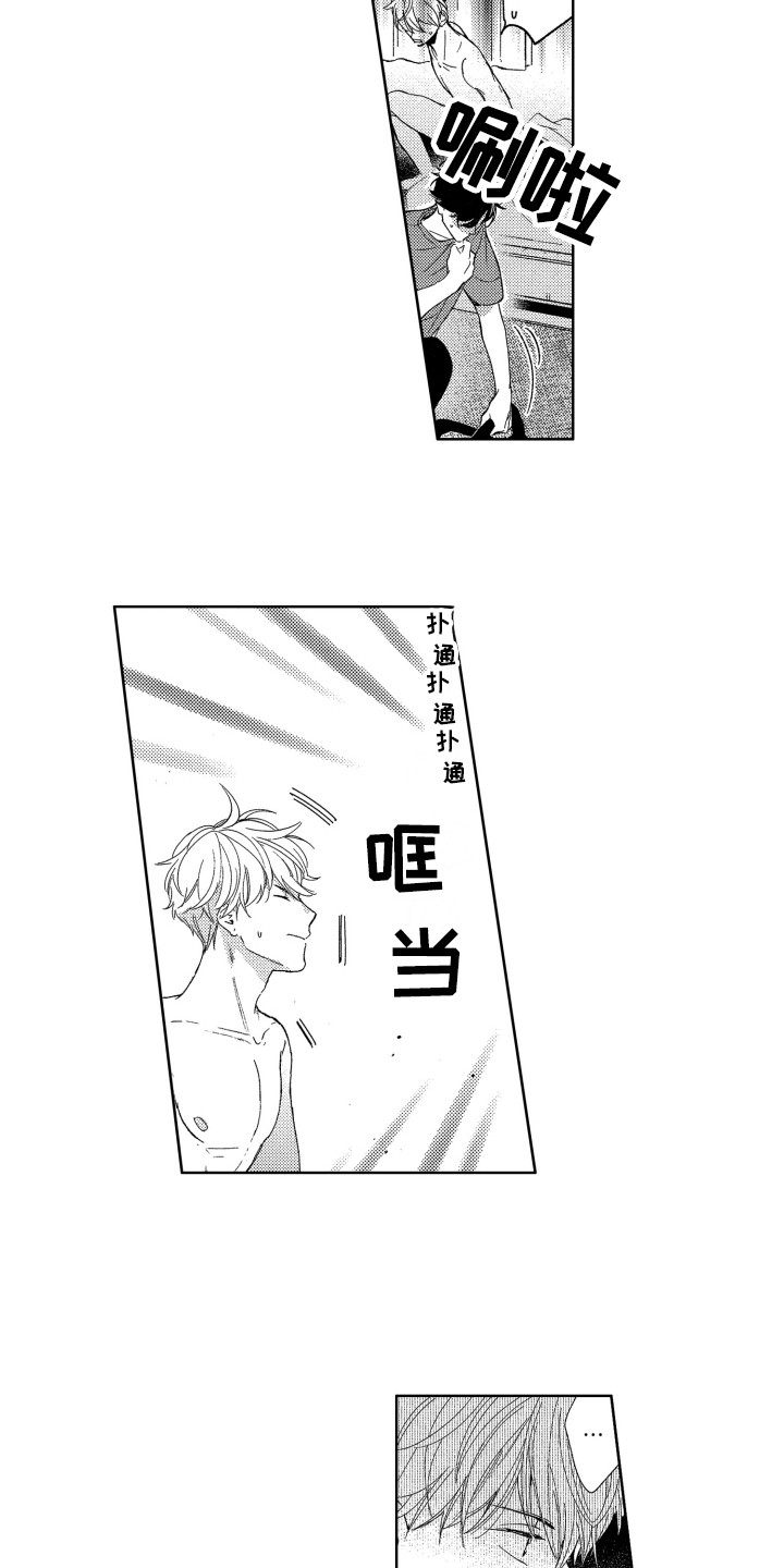 第13话14