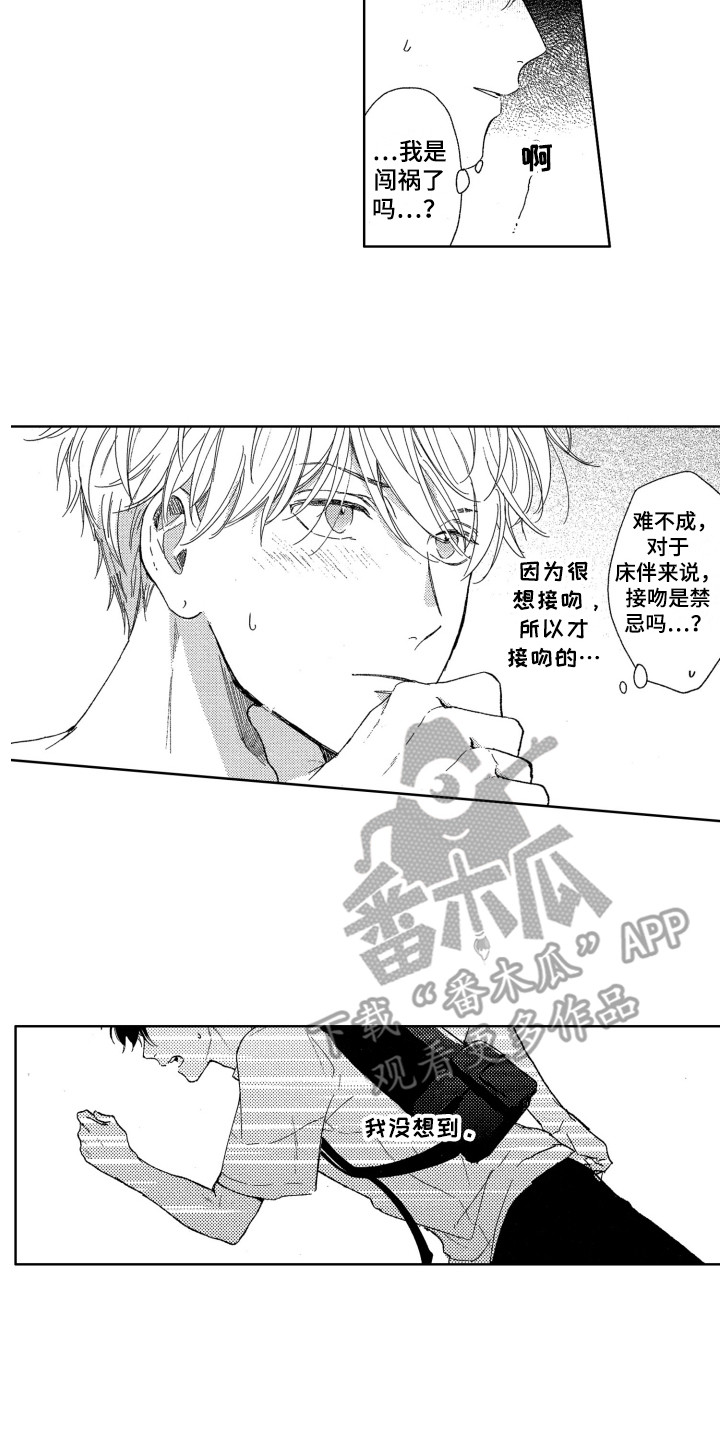 第13话15