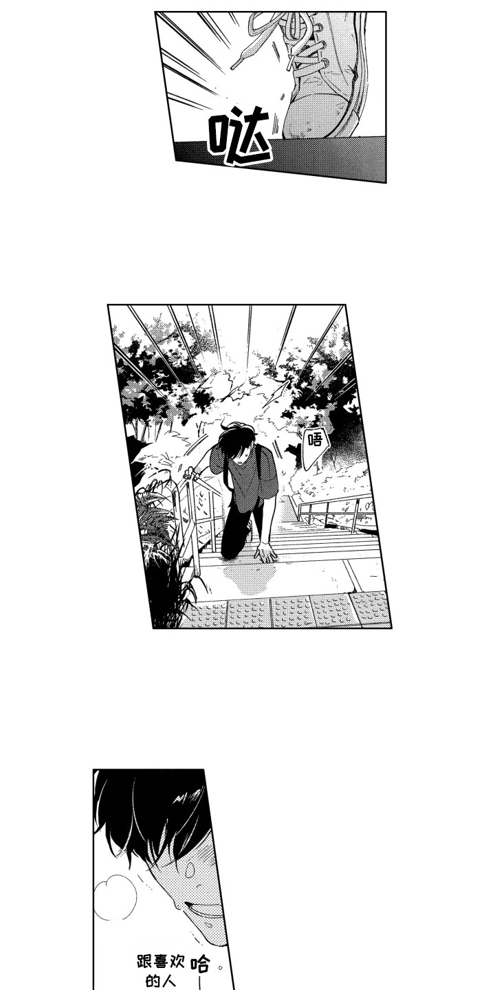 第13话16
