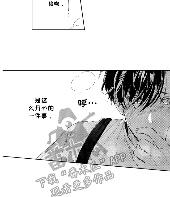 第13话17