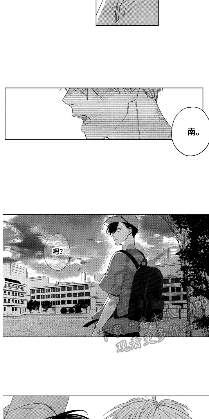 第13话5