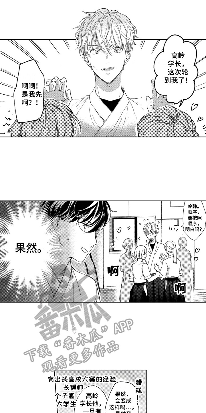第11话0