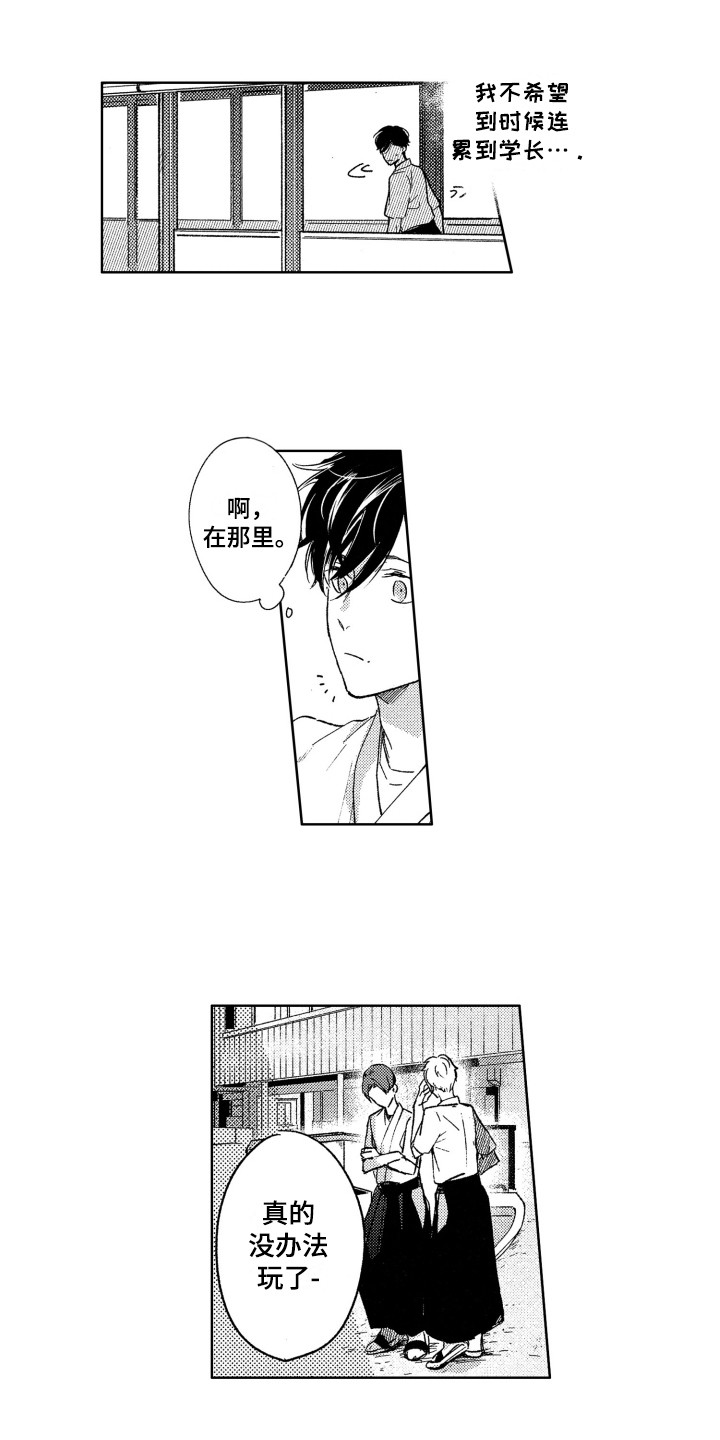第11话11