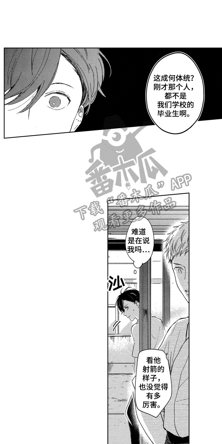 第11话12