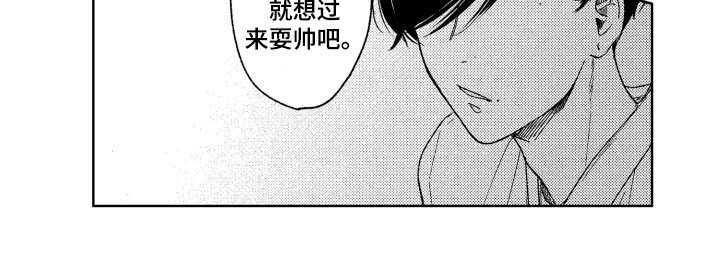 第11话14