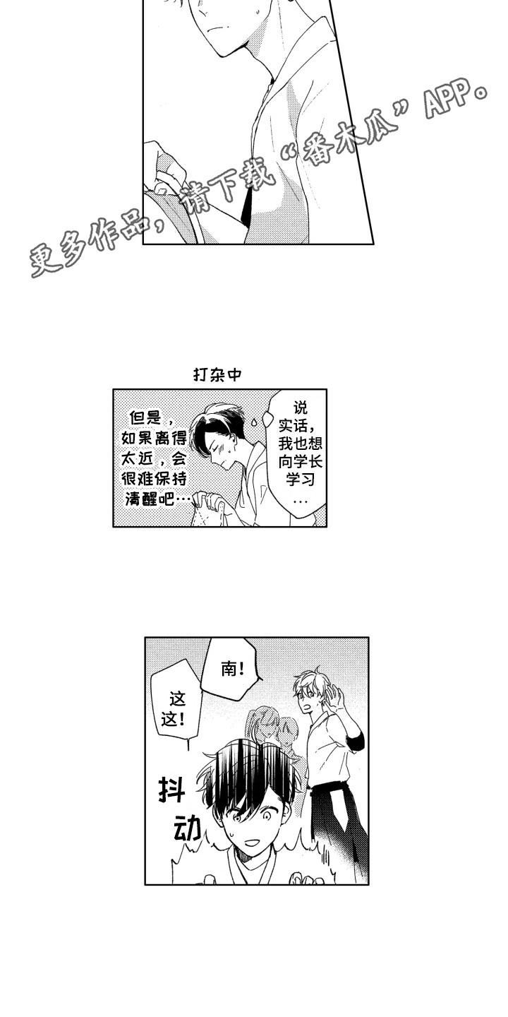 第11话3
