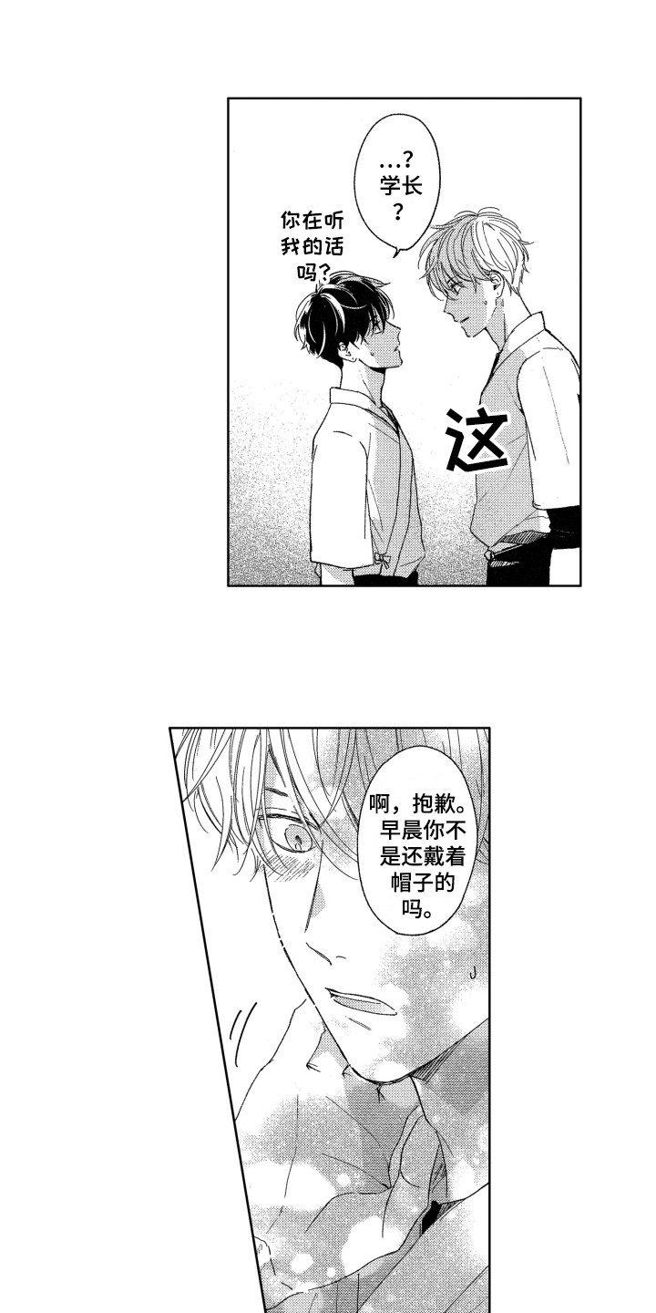 第11话6