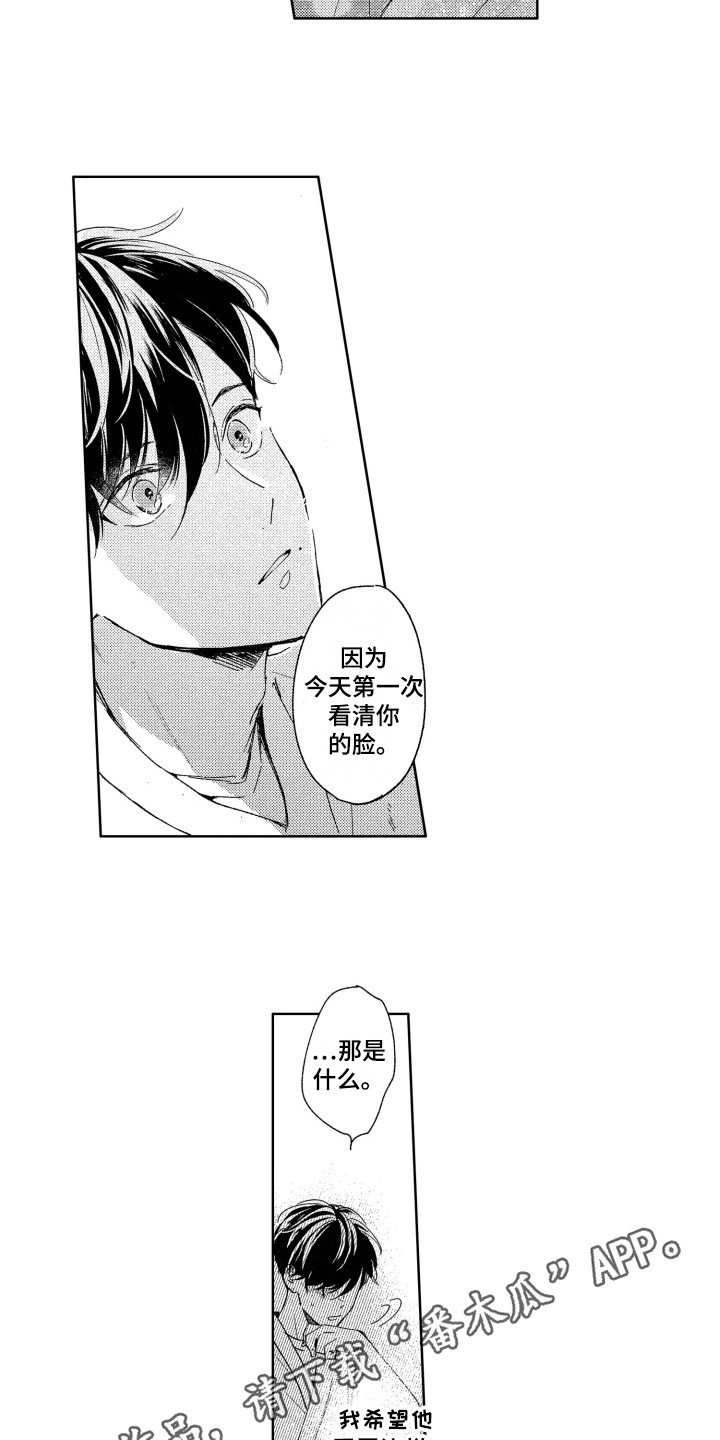 第11话7
