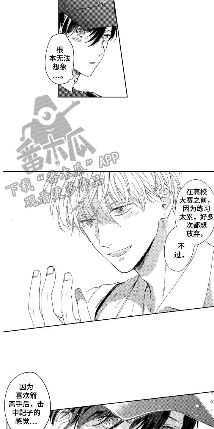 第10话10