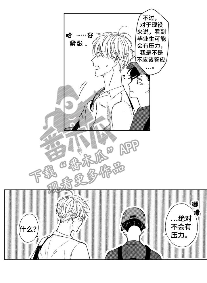第10话12