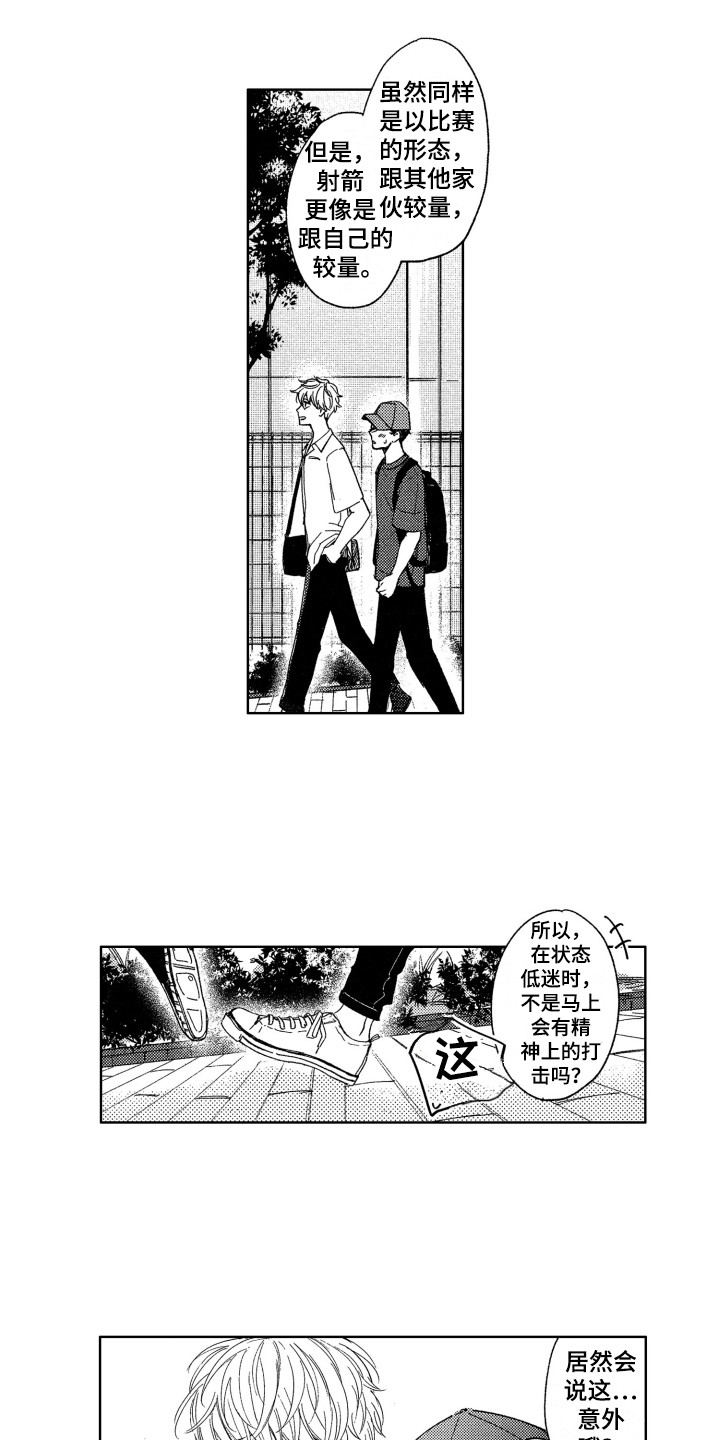 第10话8