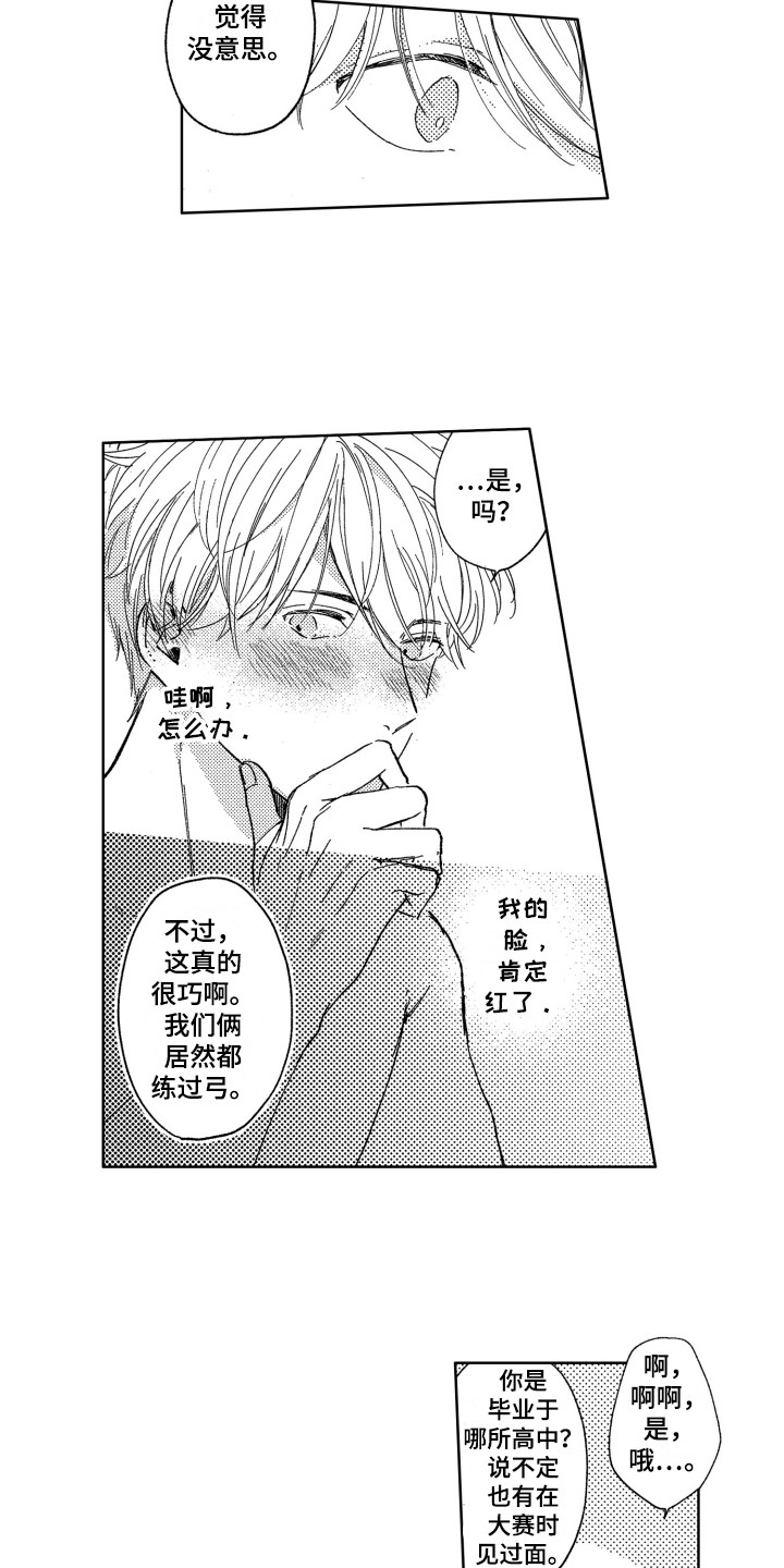 第9话3
