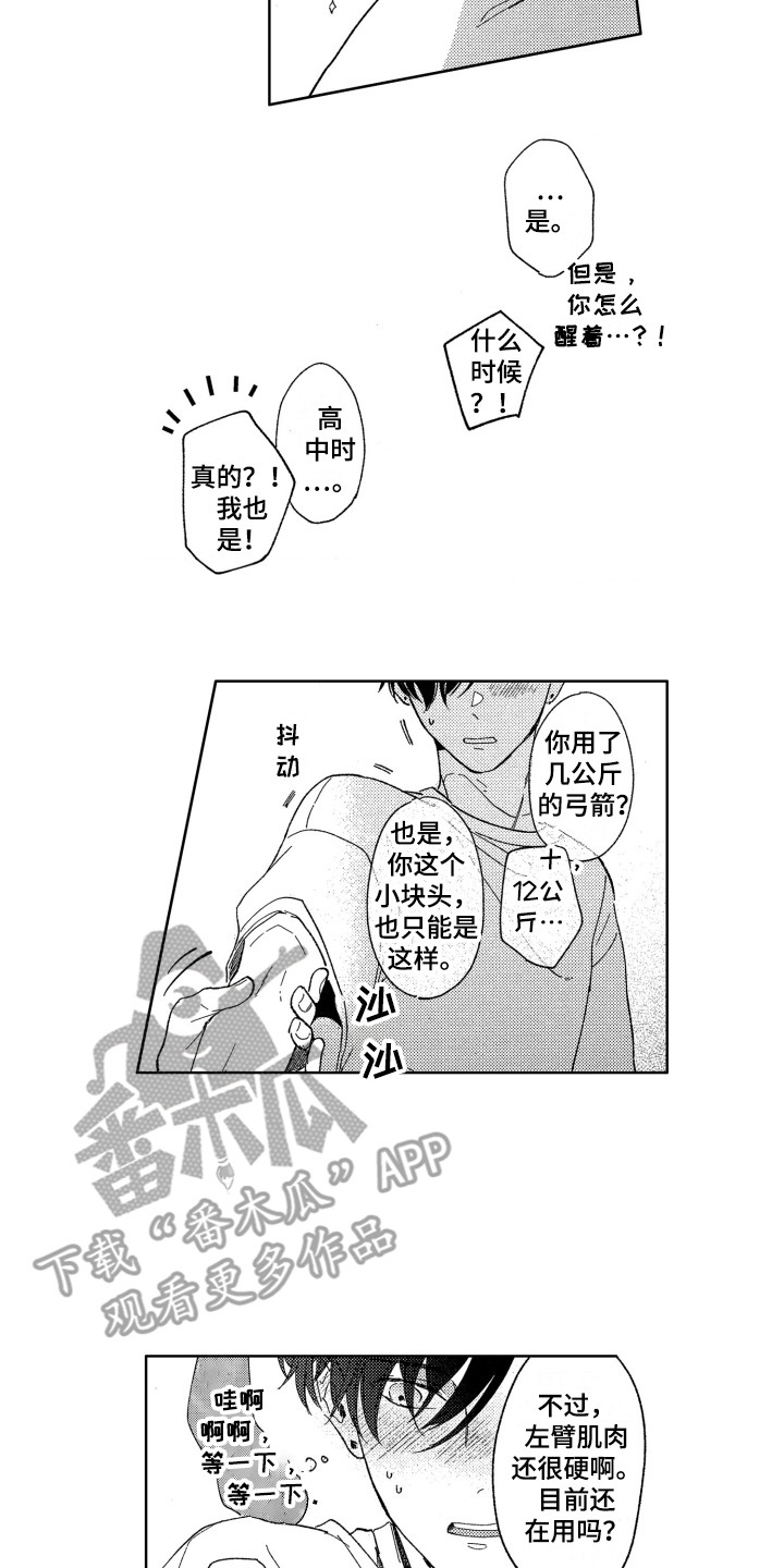 第8话10