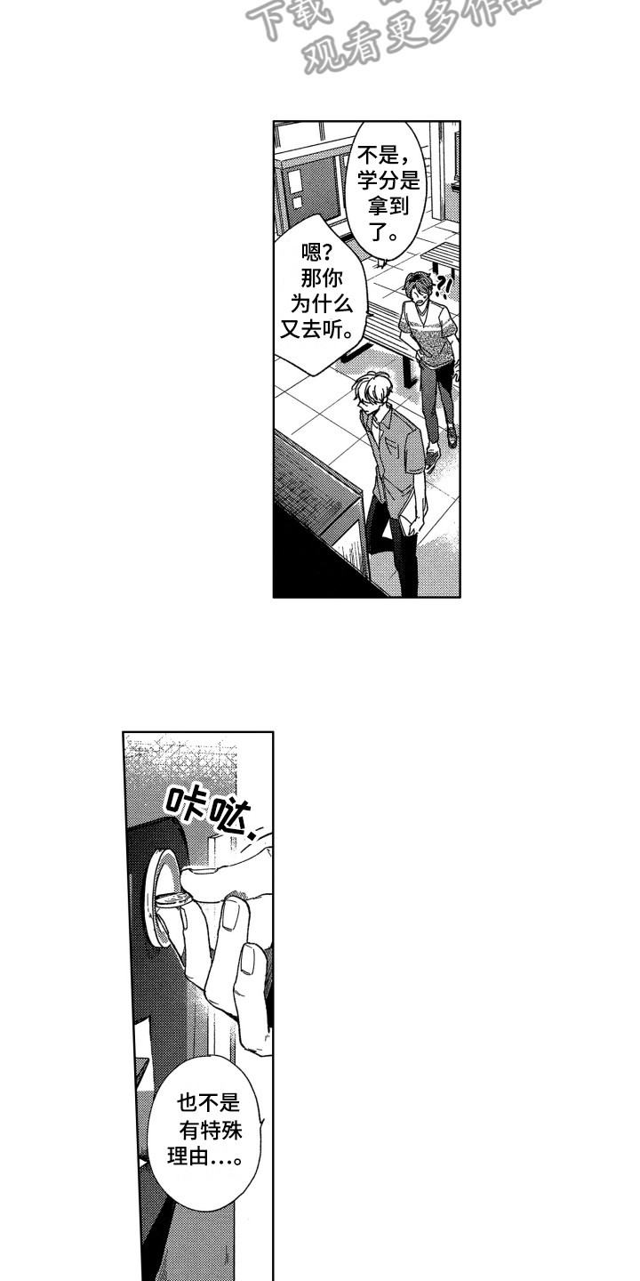 第7话1