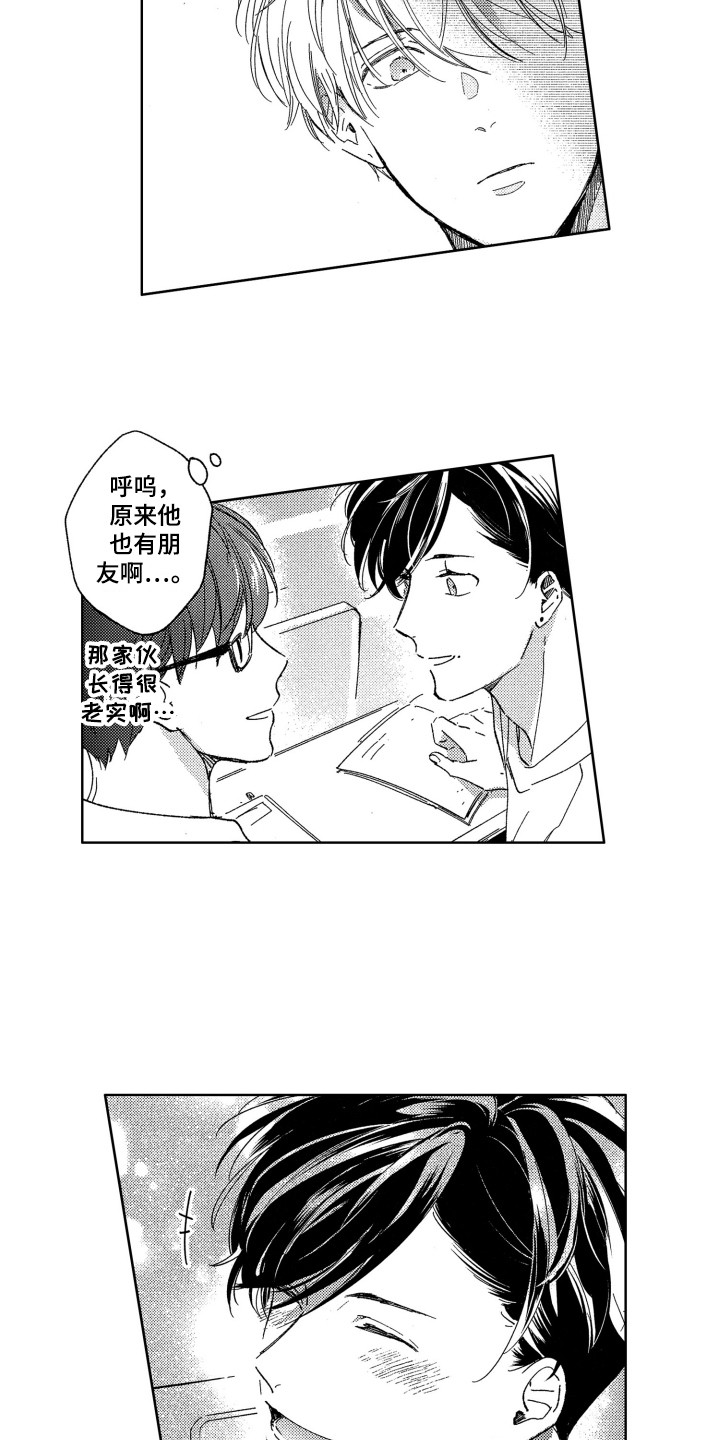 第7话6